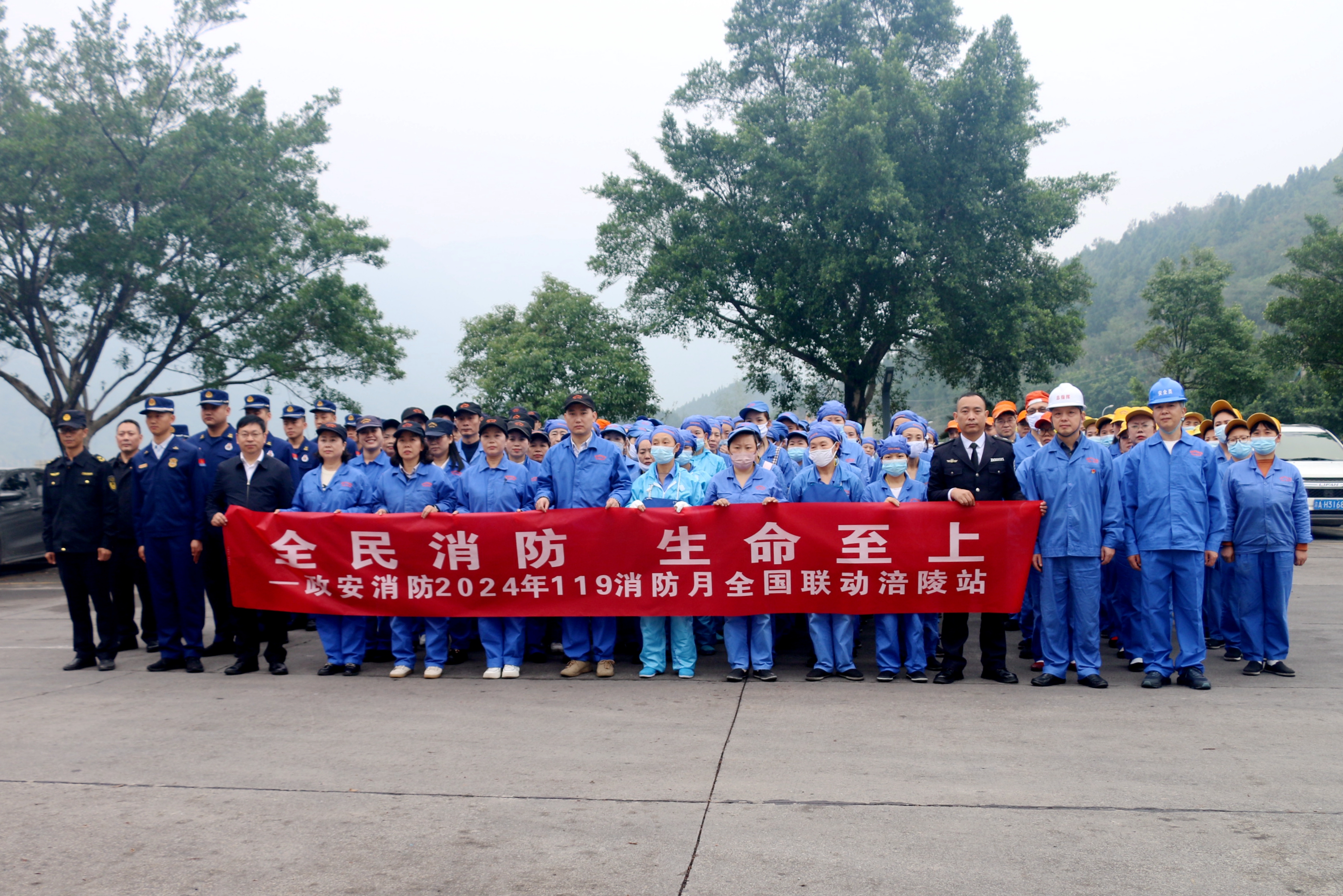 全民消防 生命至上丨119消防月 政安在行動 全民消防 生命至上丨119消防月 政安在行動
