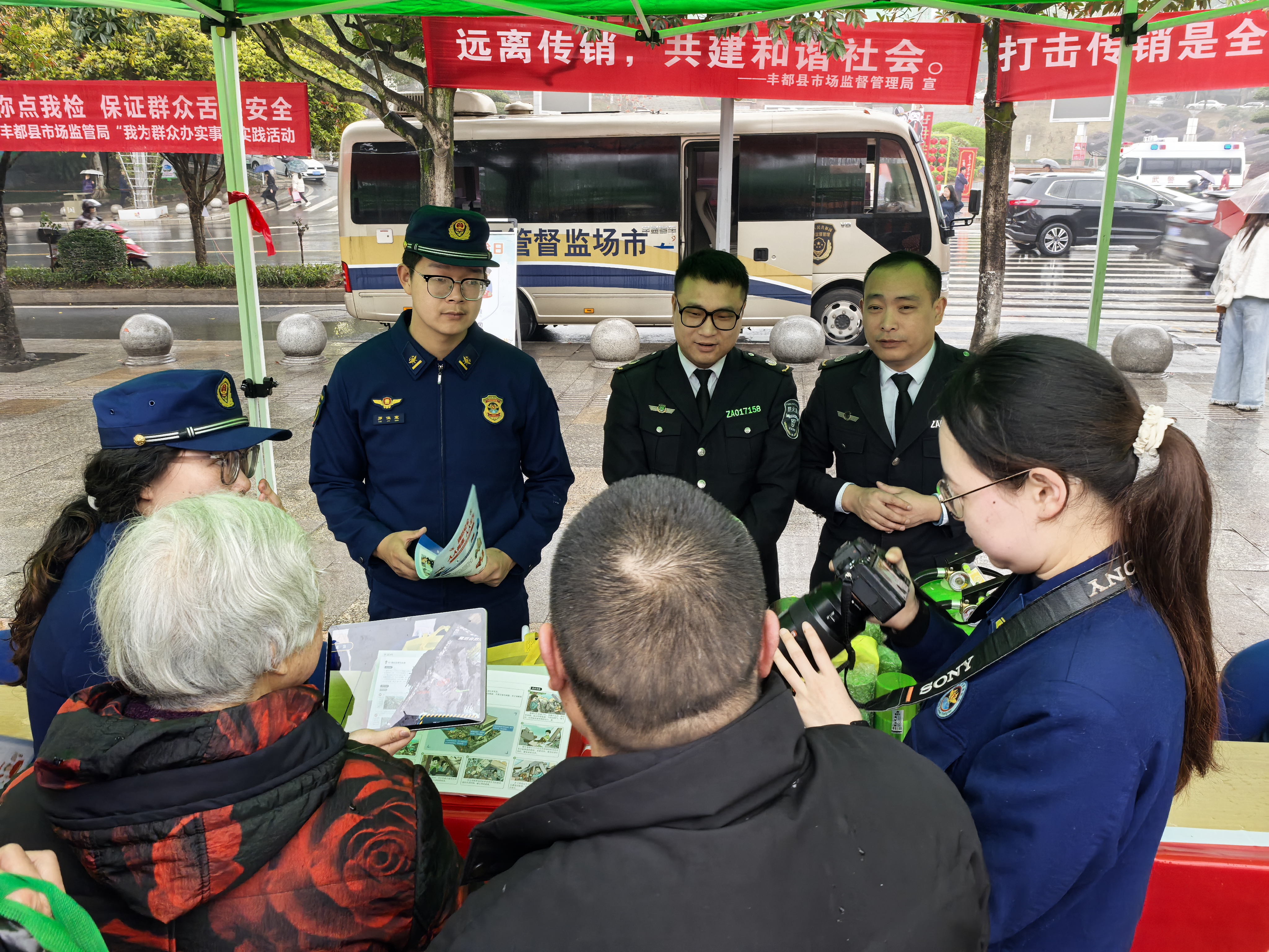 風(fēng)雨無阻315 政安科普暖人心 風(fēng)雨無阻315 政安科普暖人心