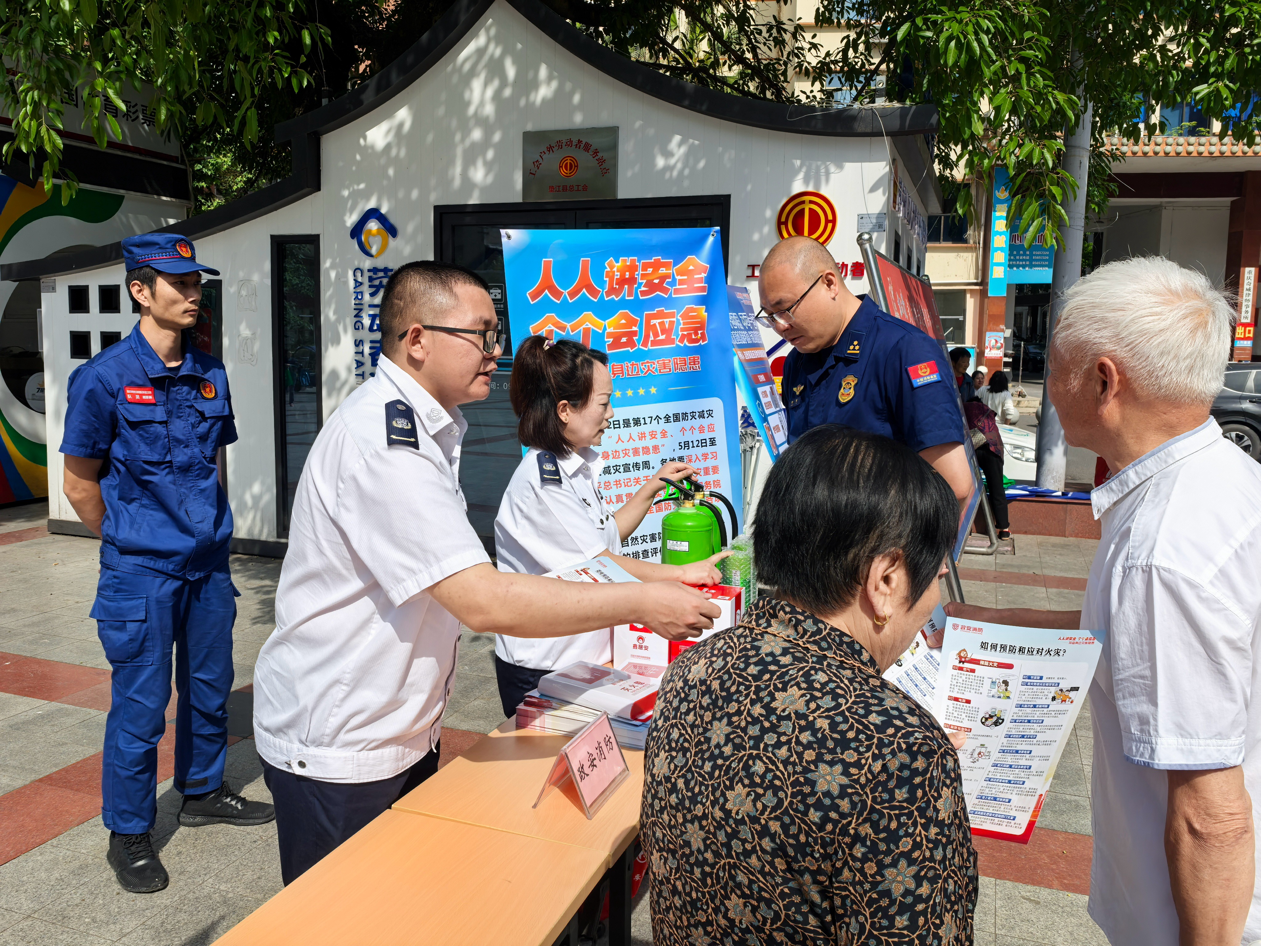 人人講安全、個(gè)個(gè)會(huì)應(yīng)急丨政安消防“2025年防災(zāi)減災(zāi)宣傳活動(dòng)”精彩瞬間