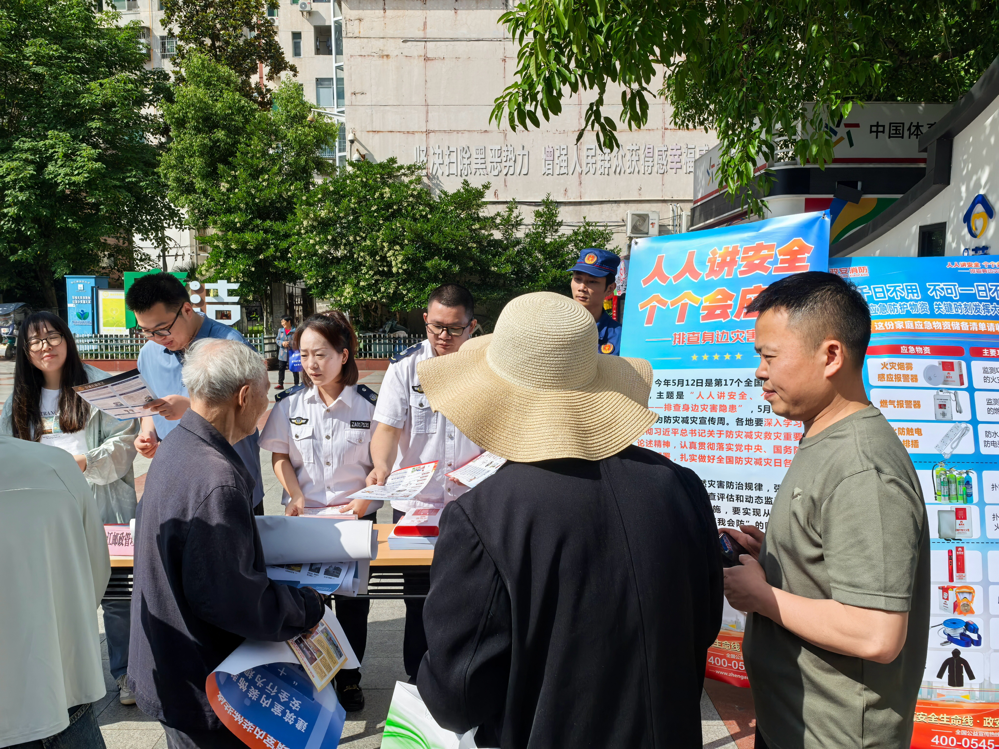人人講安全、個(gè)個(gè)會(huì)應(yīng)急丨政安消防“2025年防災(zāi)減災(zāi)宣傳活動(dòng)”精彩瞬間
