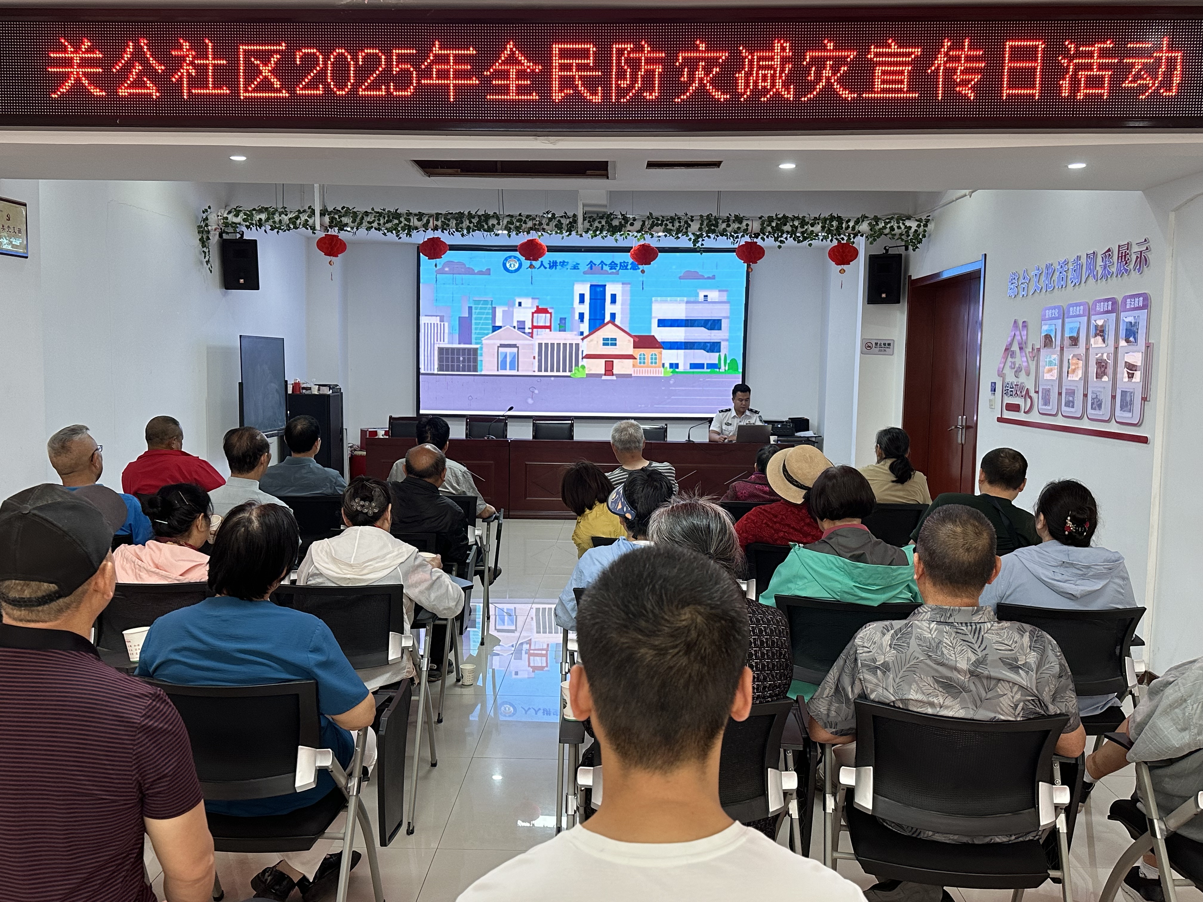 人人講安全、個(gè)個(gè)會(huì)應(yīng)急丨政安消防“2025年防災(zāi)減災(zāi)宣傳活動(dòng)”精彩瞬間